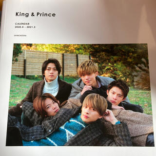 ジャニーズ(Johnny's)のking&prince カレンダー(男性アイドル)