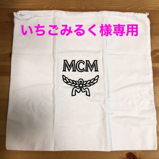 エムシーエム(MCM)のMCM 巾着　ショッパー(ショップ袋)