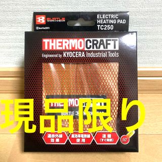バートル(BURTLE)のバートルサーモクラフト電熱パット(その他)