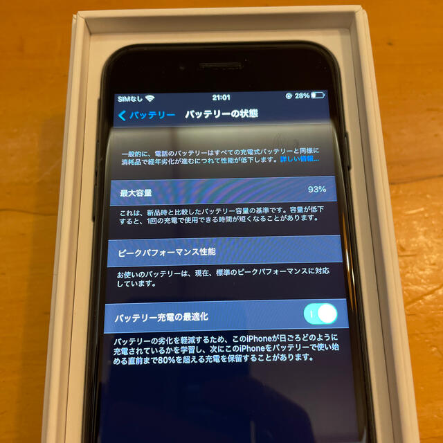 スマートフォン/携帯電話iPhone 7 ブラック 32GB SIMフリー
