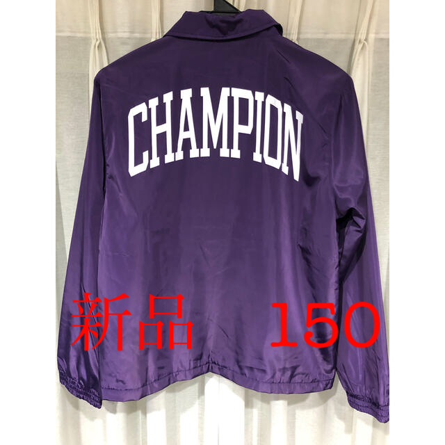 Champion(チャンピオン)のチャンピオンコーチジャケット　パープル　正規品　新品未使用タグ付　最終値下げ キッズ/ベビー/マタニティのキッズ服男の子用(90cm~)(ジャケット/上着)の商品写真