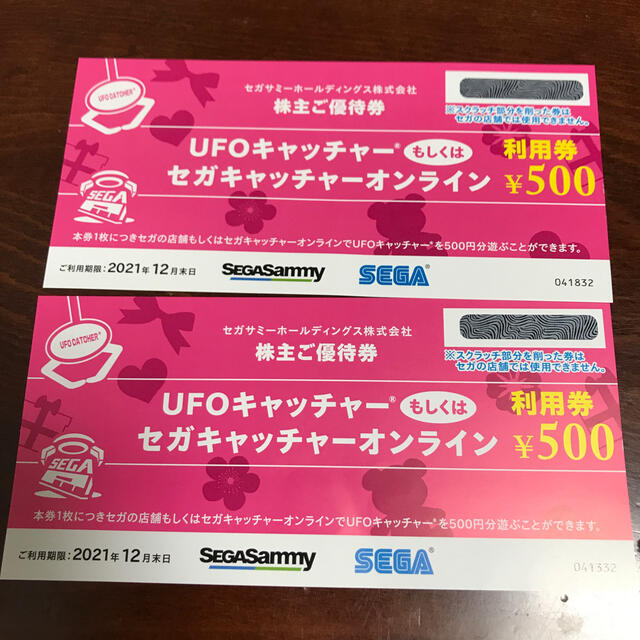 SEGA(セガ)のセガサミー　株主優待券1,000円 チケットの優待券/割引券(その他)の商品写真