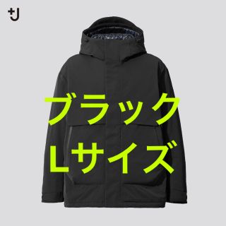 ユニクロ(UNIQLO)の＋J UNIQLO Jil Sander ハイブリッドダウンオーバーサイズパーカ(ダウンジャケット)