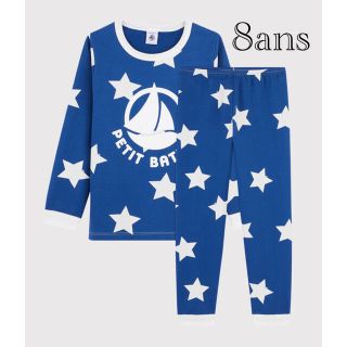 プチバトー(PETIT BATEAU)の新品 プチバトー  8ans  裏起毛 長袖  パジャマ プリント ロゴ 星柄(パジャマ)