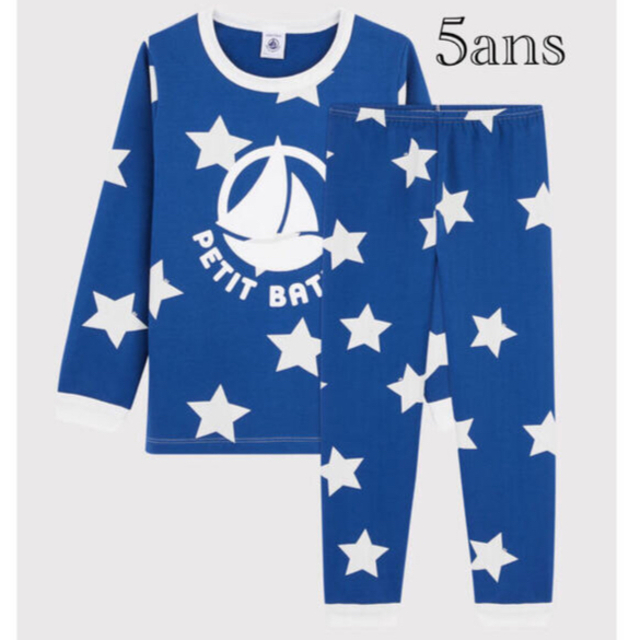 PETIT BATEAU(プチバトー)の新品 プチバトー 5ans プリント 長袖 パジャマ ロゴ 星柄 キッズ/ベビー/マタニティのキッズ服男の子用(90cm~)(パジャマ)の商品写真