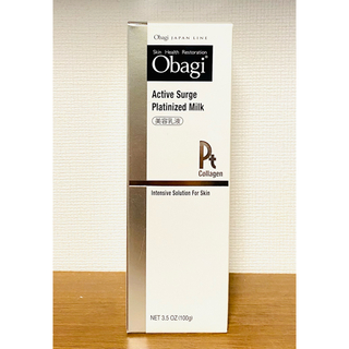 オバジ(Obagi)のオバジ アクティブサージ プラチナイズミルク(化粧水/ローション)