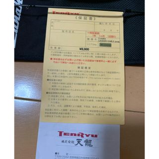 保証書付き美品】テンリュウ ルナキア632s-LMLSの通販 by シーバス