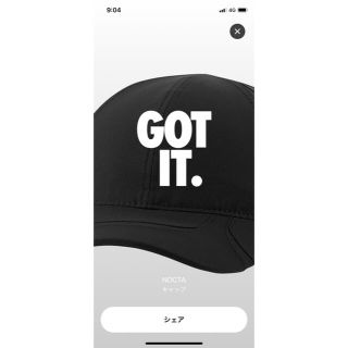 すので NIKE ブラック キャップ Drakeの通販 by sons's shop|ナイキ ...