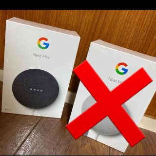 Google mini  新品未開封(スピーカー)