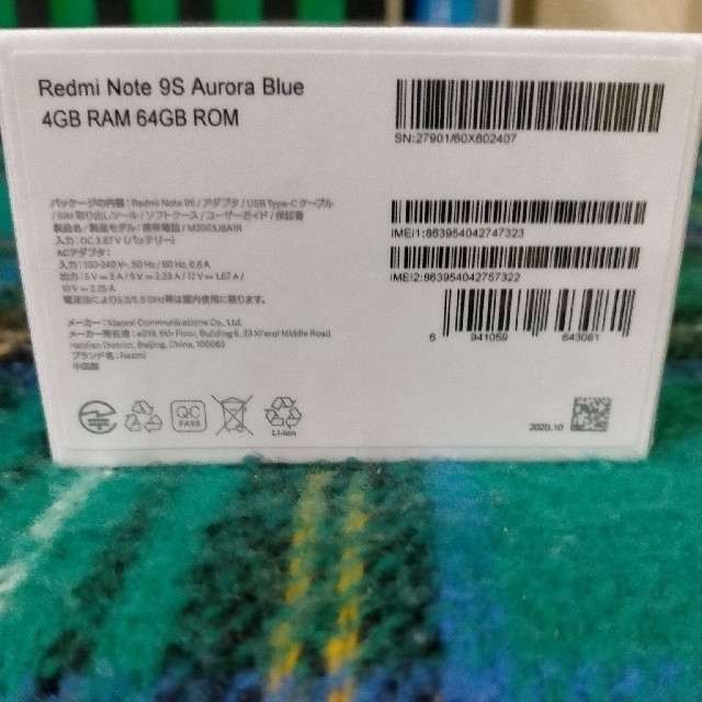 ANDROID(アンドロイド)のXiaomi Redmi Note 9S 4GB/64GB 国内版 スマホ/家電/カメラのスマートフォン/携帯電話(スマートフォン本体)の商品写真