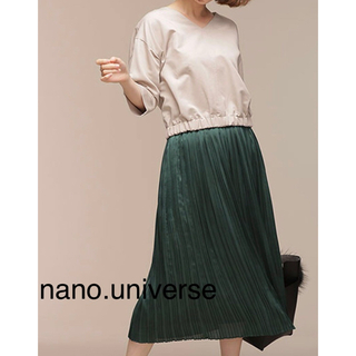 ナノユニバース(nano・universe)の【値下げ最終価格】nano. universe プリーツスカート(ロングスカート)
