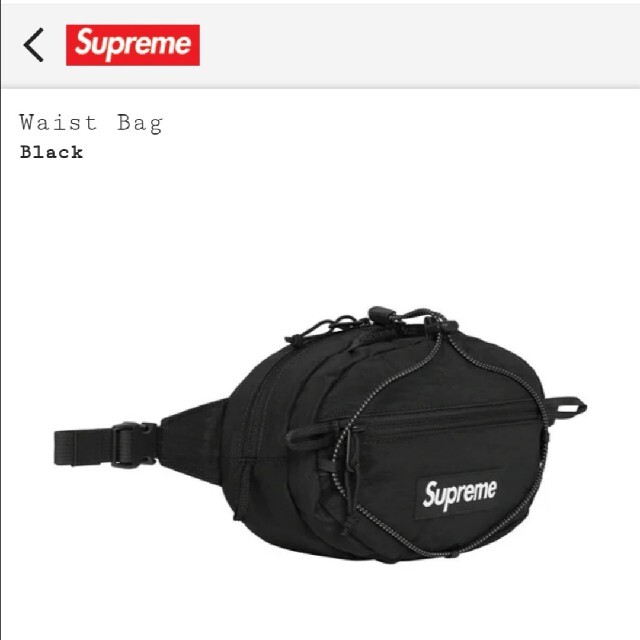 シュプリーム Supreme Waist Bag 2020AWメンズ