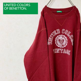 ベネトン(BENETTON)のBENETTON ベネトン 90年代 スウェット イタリア製 ビッグサイズ 美品(スウェット)