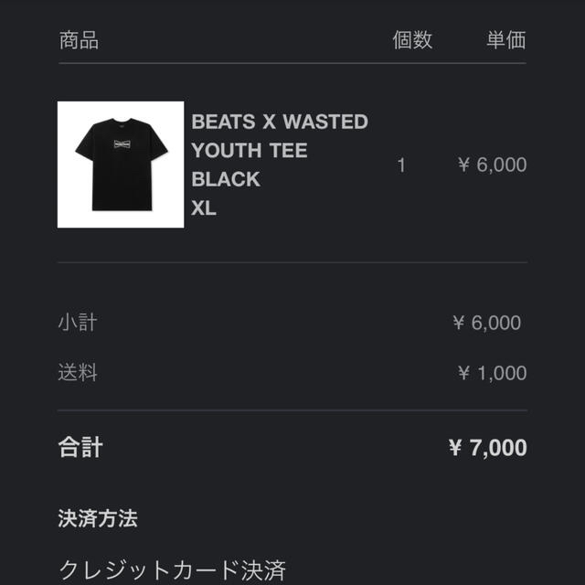 BEATS X WASTED YOUTH TEE BLACK  XL
