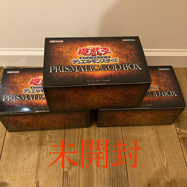 遊戯王 PRISMATIC GOD BOX 3BOXセット Box/デッキ/パック 遊戯王 PRISMATIC GOD BOX 3BOXセット Box/デッキ/パック