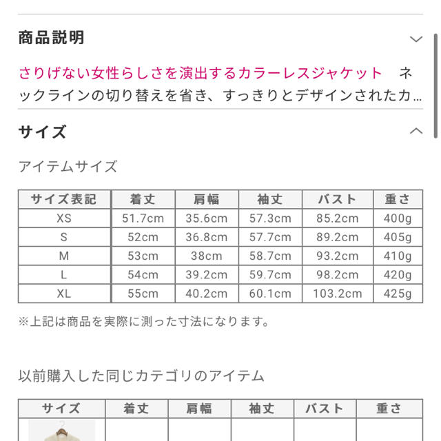 PLST(プラステ)のプラステ　PLST レーヨングログランカラーレスジャケット レディースのジャケット/アウター(ノーカラージャケット)の商品写真