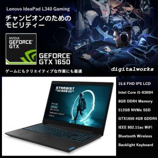 レノボ(Lenovo)の新品 Lenovo 超高速ゲーミング i5 512GB-SSD GTX1650(ノートPC)