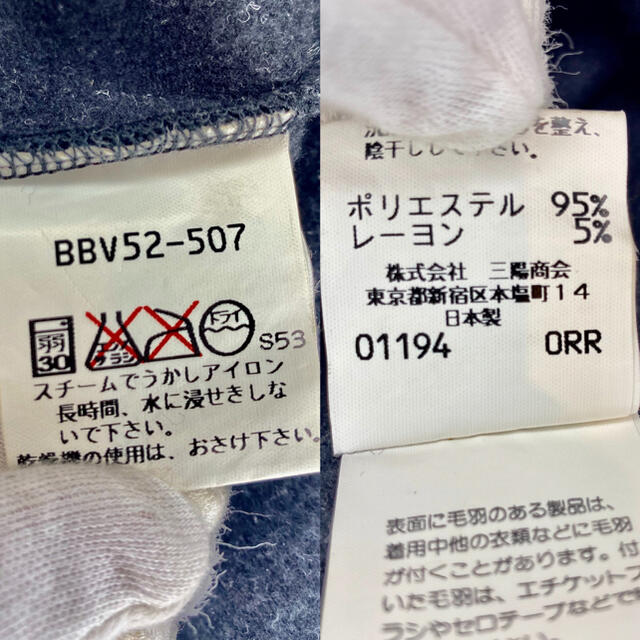 BURBERRY(バーバリー)の【美品】希少　Burberry フリース　メンズ　紺　M レディース　男女兼用品 メンズのトップス(パーカー)の商品写真