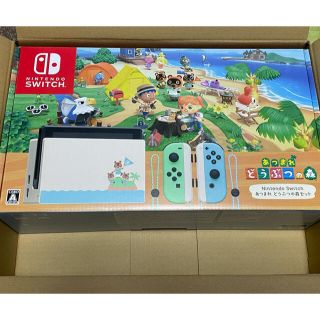 ニンテンドースイッチ(Nintendo Switch)のNintendo Switch あつまれ どうぶつの森　ガーヒー様専用(家庭用ゲーム機本体)