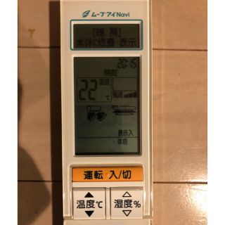 Mitsubishi エアコン 三菱電機の通販 500点以上 フリマアプリ ラクマ