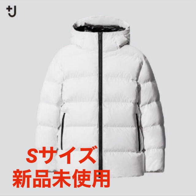 jilsander新品未使用 ユニクロ +Jコラボ ダウン Sサイズ