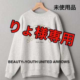 ビューティアンドユースユナイテッドアローズ(BEAUTY&YOUTH UNITED ARROWS)の【WEB限定】by レタード エアー バルーン スウェット(トレーナー/スウェット)