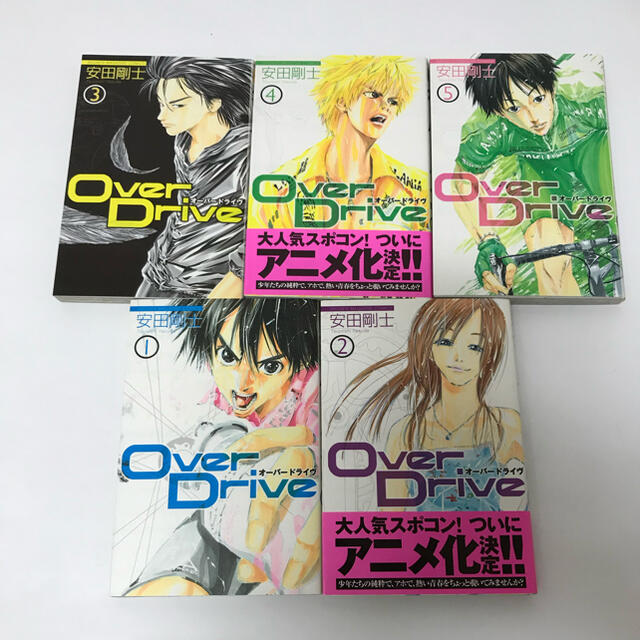 Over Drive 全巻セットの通販 By Maroron ラクマ Over Drive 全巻セットの通販 By Maroron ラクマ