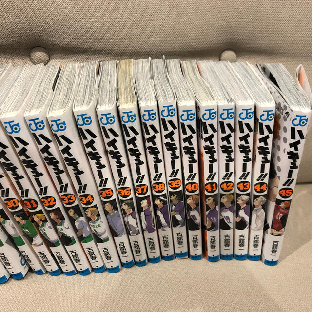 新着 ハイキュー漫画 1 45全巻セット 全巻セット Sutevalle Org