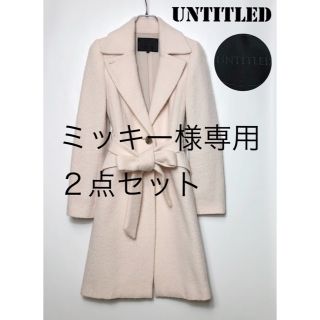 UNTITLEDアンタイトル アルパカ混 トレンチコート ピンク 安室奈美恵 ...