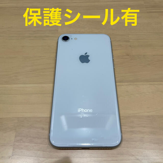 Apple - iPhone 8 64G ホワイトの通販 by とっち's shop｜アップルならラクマ 新品爆買い