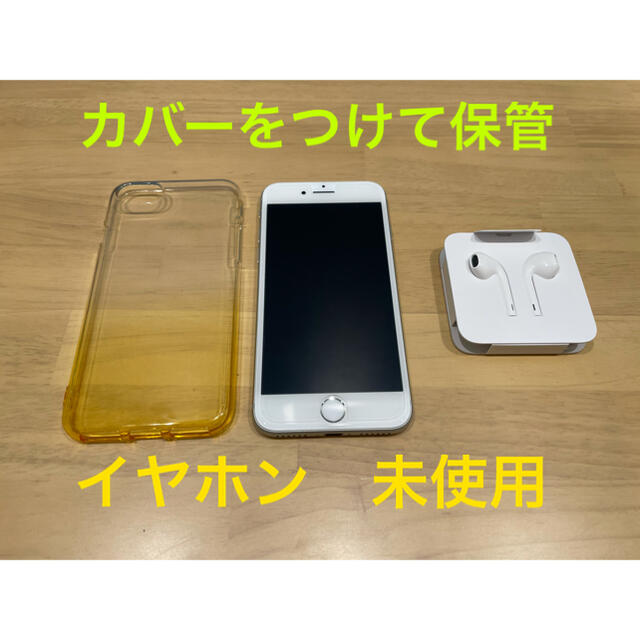 Apple - iPhone 8 64G ホワイトの通販 by とっち's shop｜アップルならラクマ 新品爆買い