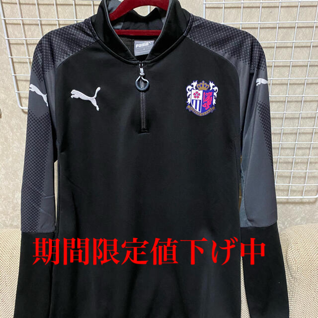 【支給品】セレッソ大阪 トレーニングウェア | フリマアプリ ラクマ