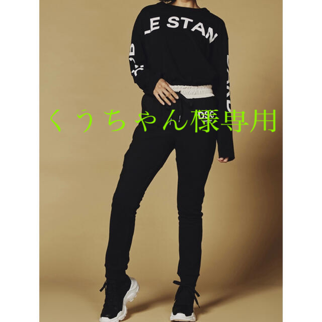 DOUBLE STANDARD CLOTHING(ダブルスタンダードクロージング)のくうちゃん様専用❣️割引❣️ダブスタ　ESSENTIALパシフィック裏毛パンツ レディースのパンツ(その他)の商品写真