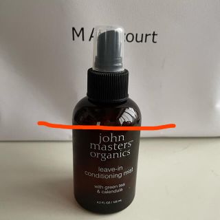 ジョンマスターオーガニック(John Masters Organics)のジョンマスター　洗い流さないトリートメント(ヘアケア)