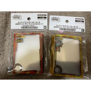 2ページ目 ドラゴンボール サイズ キャラクターグッズの通販 0点以上 ドラゴンボールのエンタメ ホビーを買うならラクマ