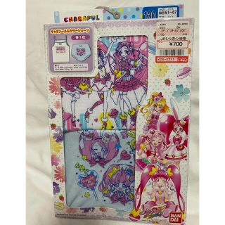 バンダイ(BANDAI)の限定SALE☆プリキュアオールスターズ きゃらふるインナー(下着)