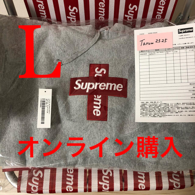 Supreme cross box logo hooded sweatshirt パーカー