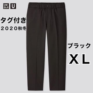 ユニクロ(UNIQLO)の【タグ付き】　新品　ユニクロ　UNIQLO U ワイドフィットテーパードパンツ(スラックス)