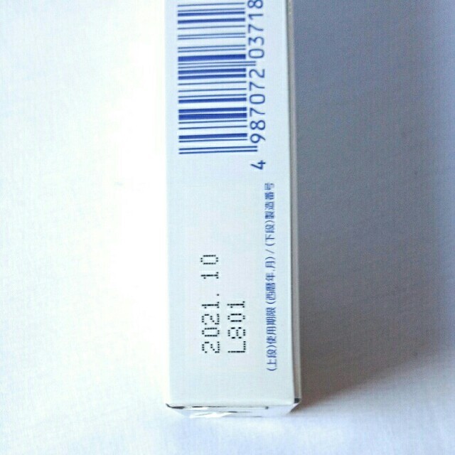 小林製薬(コバヤシセイヤク)のヒフミド UVプロテクトベース コスメ/美容のベースメイク/化粧品(化粧下地)の商品写真