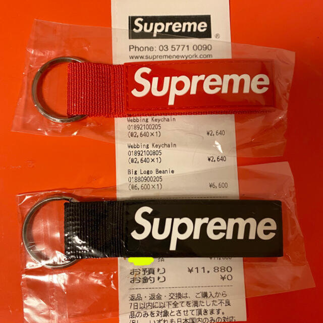 Supreme(シュプリーム)のSupreme Webbing Keychain キーチェーン キーホルダー メンズのファッション小物(キーホルダー)の商品写真