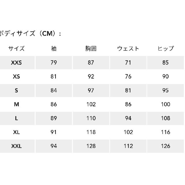 破格　ARCTERY'X Atom LT  美品