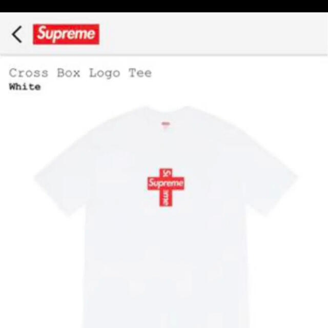 supreme cross box logo tee