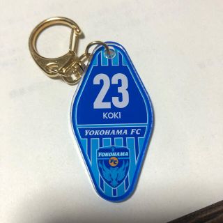 横浜FC モーテルキーホルダー　斉藤光毅(キーホルダー)