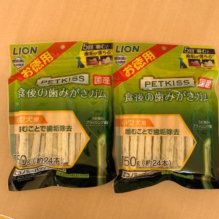 ライオン(LION)のPETKISS 食後の歯磨きガム(ペットフード)