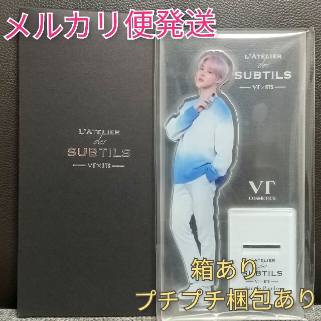 防弾少年団(BTS)(ボウダンショウネンダン)の【新品】BTS アクリルスタンド ジミン エンタメ/ホビーのCD(K-POP/アジア)の商品写真