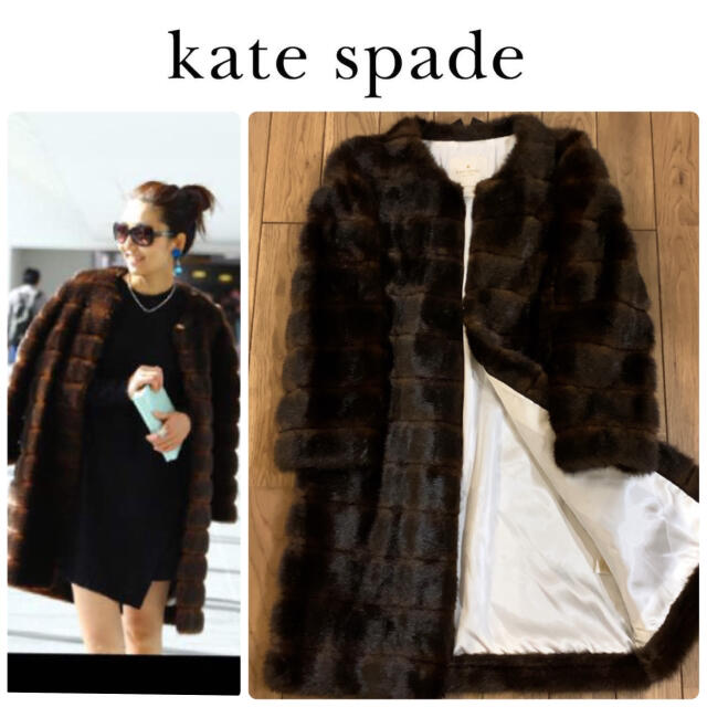 ケイトスペード　ニューヨーク kate spade ノーカラー　ファーコート