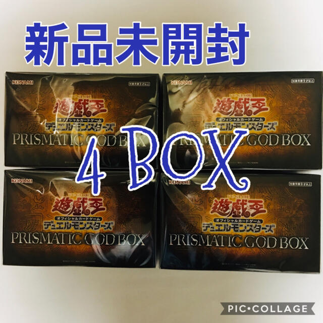 遊戯王 プリズマティックゴッドボックス 4boxエンタメ/ホビー
