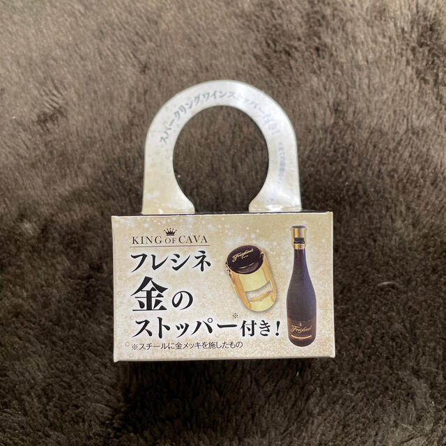 サントリー(サントリー)のフレシネ　景品　金のストッパー　3 個セット 食品/飲料/酒の食品/飲料/酒 その他(その他)の商品写真