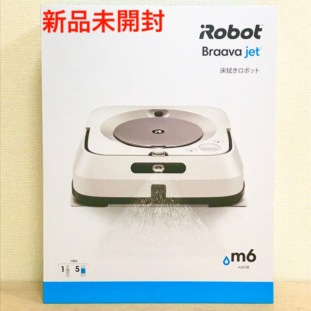 安い購入 iRobot - 【iRobot】ブラーバジェットm6 掃除機