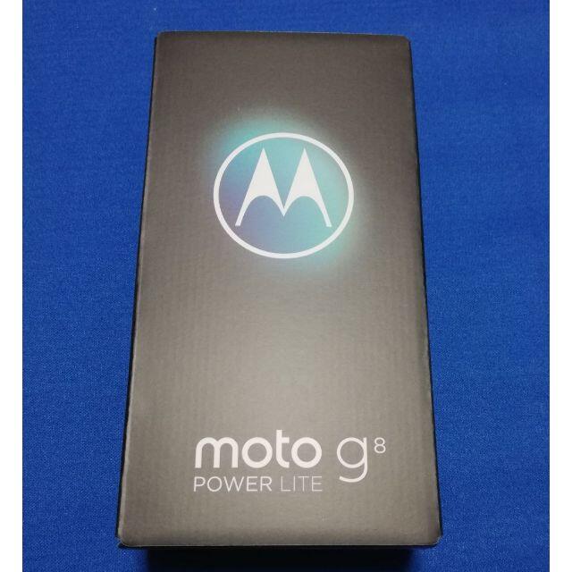 【新品】Motorola moto g8 power lite 4GB/64GB